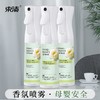 【自营】束渍-空气香氛喷雾(300ml)快速除味清新留香喷雾 商品缩略图2