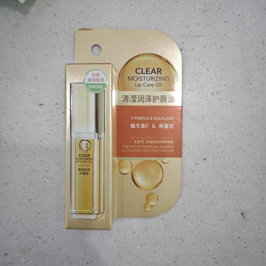 菲洛茗清滢润泽护唇油4.2ml 商品图0