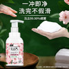 联合利华力士抑菌泡泡洗手液沁润蕊粉樱花香225ML 商品缩略图2