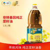 中粮福临门非转基因纯正菜籽油1.8L 商品缩略图3