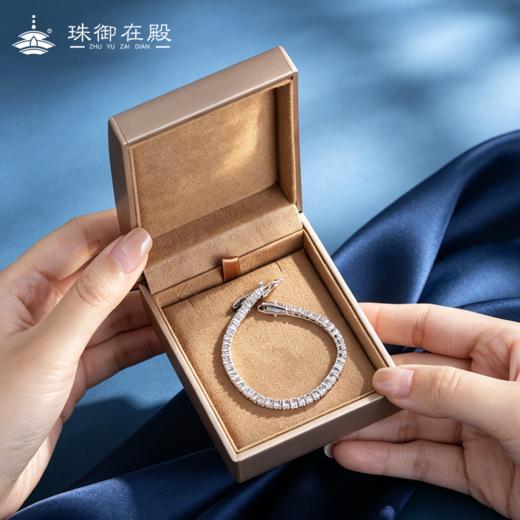 珠御在殿·传承系列莫桑钻手链 S925银微镶莫桑钻 GRA认证证书 匠心之作 奢华闪耀 商品图2