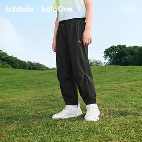 【balaOne】巴拉巴拉童装儿童裤子男童长裤女童夏2026新款速干薄