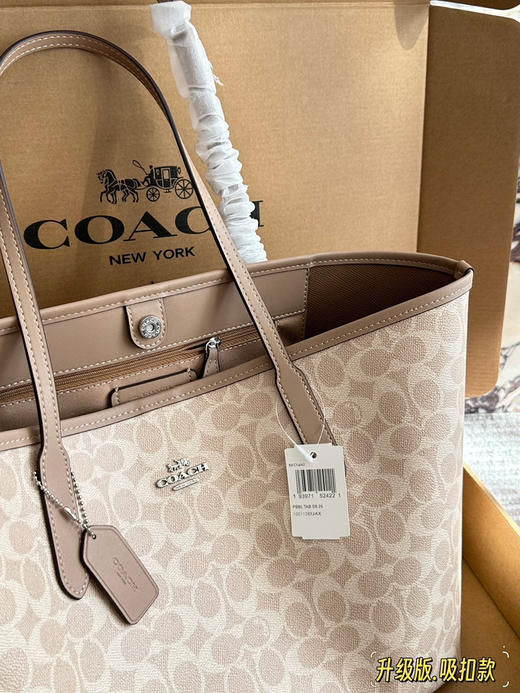 春季特惠💰550 原单蔻驰购物袋CV975 吸扣单面city托特包 经典logo购物袋tote包 商品图1