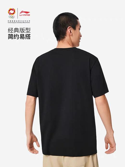 李宁运动潮流系列奥林匹克日男女同款冰感舒适吸湿排汗短袖文化衫AHSVE83 商品图1