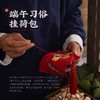 柿柿如意 胡庆余堂 端午香囊 商品缩略图1
