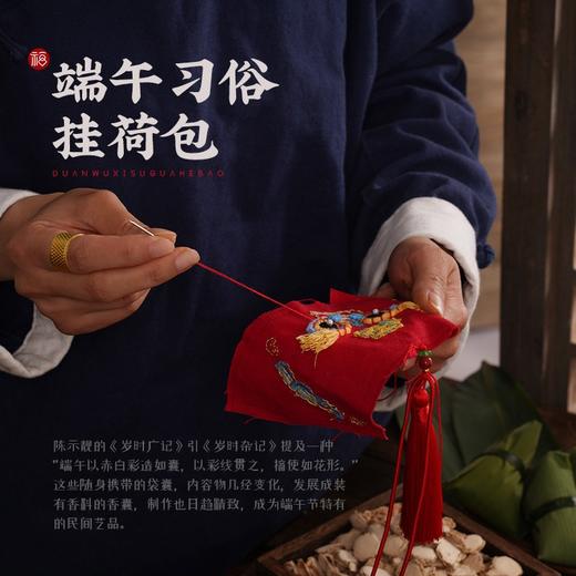 柿柿如意 胡庆余堂 端午香囊 商品图1