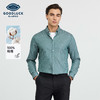 【纯棉】德鲨男装绿色长袖衬衫2026春新款休闲条纹打底上衣男衬衣 商品缩略图0