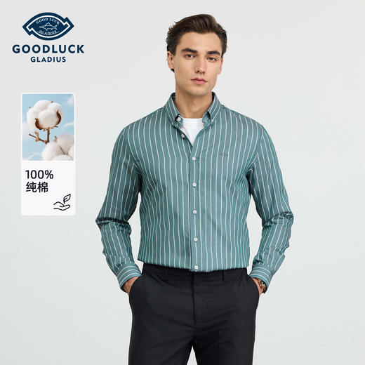 【纯棉】德鲨男装绿色长袖衬衫2026春新款休闲条纹打底上衣男衬衣 商品图0