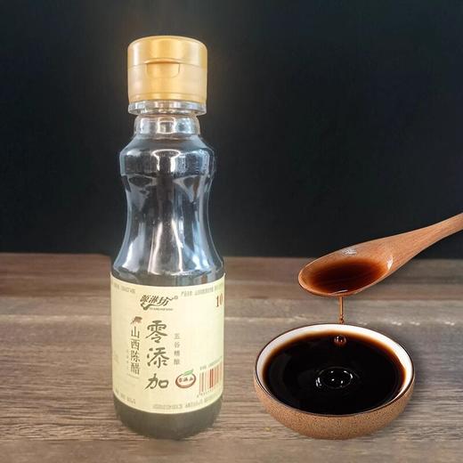 山西凉拌醋纯正迷你小瓶装凉拌菜专用手工纯粮酿造老陈醋 商品图4