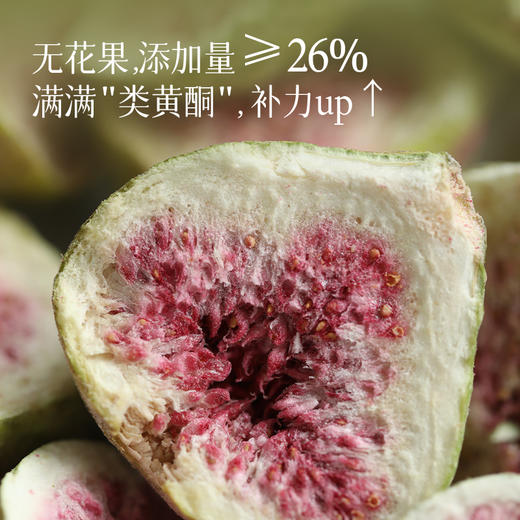 4月新上架！「无花果亚麻籽粉」中式配伍法 种子循环女性保养养发粉 养雌粉 限时活动99/3盒 商品图3