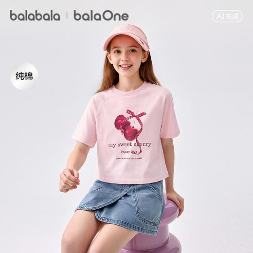 巴拉巴拉童装女童短袖t恤儿童2026新款夏装吸湿速干纯棉印花上衣 商品图1