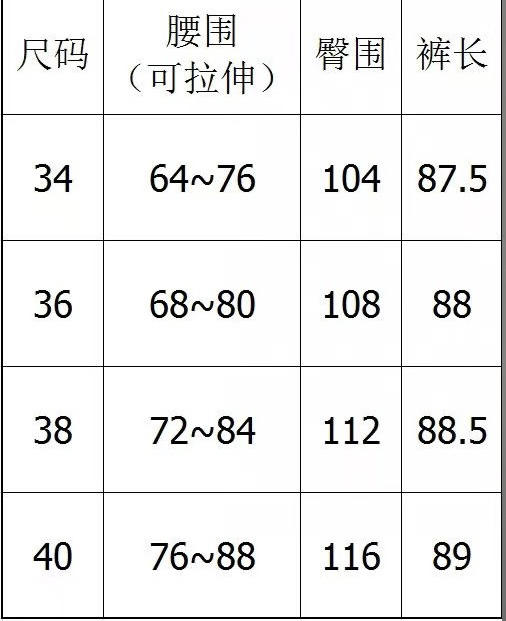 LEW 26ss 丝棉九分裤   自己备注号码 商品图10