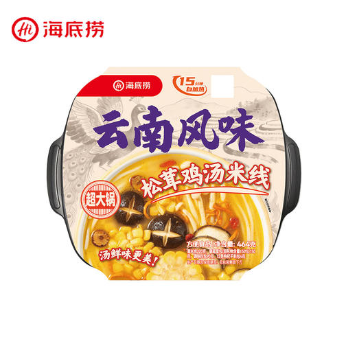 【地域风味】海底捞云南风味松茸鸡汤米线自热火锅解馋宵夜方便携带速食户外 商品图4