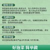 山久香四川泡菜正宗母水农家自制坛子老坛酸水专用老盐水料包腌料 商品缩略图4