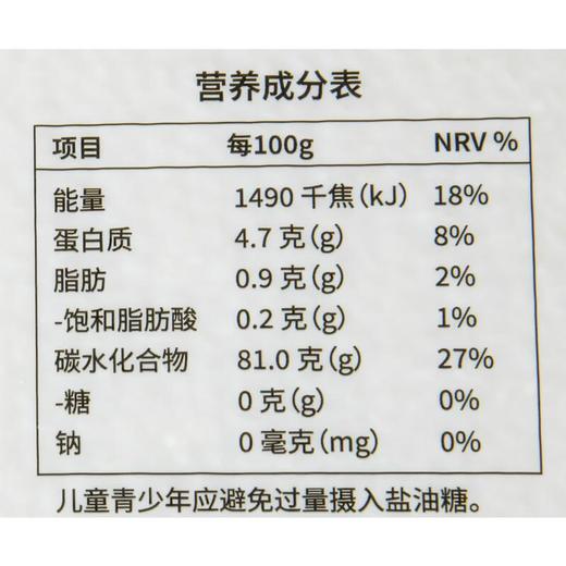 荣町珠玉5kg 商品图2