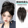 【蓬松自然！仿真度高】抓夹鸡窝头假发丸子头辣妹凌乱懒人蓬松盘发器大抓夹朋克鸡窝假发。xb 商品缩略图3