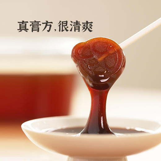 「甘桔柠檬膏棒棒糖」古方二陈汤+桔梗汤 真膏方 不伤牙 商品图1