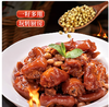 【QT】香菜籽 火锅煲汤炖卤煮牛羊肉香辛调料 商品缩略图2