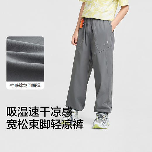 【商场同款】巴拉巴拉男童休闲裤儿童裤子2026夏薄款长裤速干凉感 商品图3