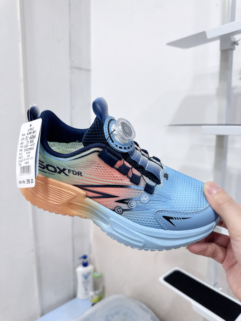 福得隆 6066 单网37-40纽扣