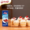 【200ml】安佳动物奶油稀奶油官方进口家用淡奶油蛋糕烘焙专用 商品缩略图2