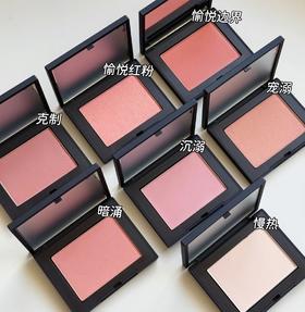 原价330  新款 NARS腮红胭脂 4.8g正装  高潮Orgasm/暗涌Deep throat/behave克制/sex appeal爱欲/ devilish不乖/slow down慢热