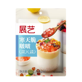 展艺300g多肉葡萄味寒天脆啵啵