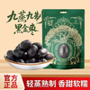 【超值4袋装】天昆果王 新疆古树黑金枣(去皮去核) 252g/袋*4 商品缩略图0