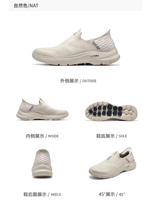 【5折】7楼斯凯奇Skechers 男士一脚蹬舒适健步鞋216278-NAT吊牌价799元现价399元 商品图2