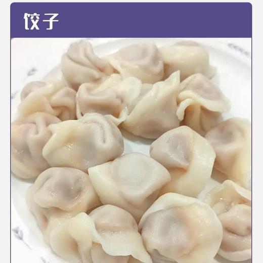 金沙河真味多用途小麦粉2.5kg 商品图3