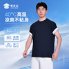 【凉感透气垂弹短袖T恤】透气舒爽圆领短袖T恤户外运动半袖上衣TZ602 商品缩略图4