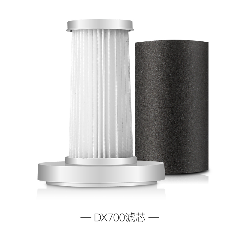 德尔玛吸尘器DX700/DX700S专用过滤芯