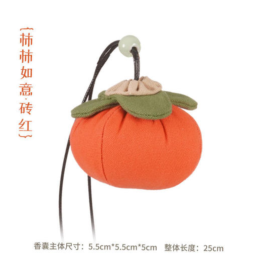 柿柿如意 胡庆余堂 端午香囊 商品图0