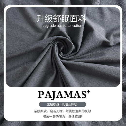 严选 | 草本初色夏季男款睡衣 短袖+短裤 2026新款纯棉透气宽松家居服 卡其/灰色 L-3XL码 3442款 商品图1