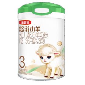 【升级加量装】伊利金领冠 有机A2悠滋小羊吸收加量装3阶段