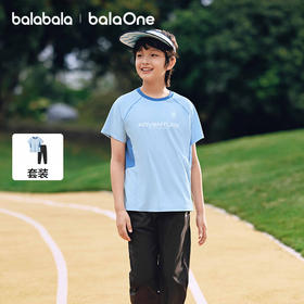 【balaOne】巴拉巴拉儿童短袖套装女童男童大童两件套2026新款夏