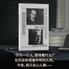 欧陆分野：海德格尔与卡西尔在达沃斯（陈嘉映推荐；世界陷入危机，思想如何突围？“人，意味着什么？”哲学史上的大地震，人性就此分道扬 商品缩略图2