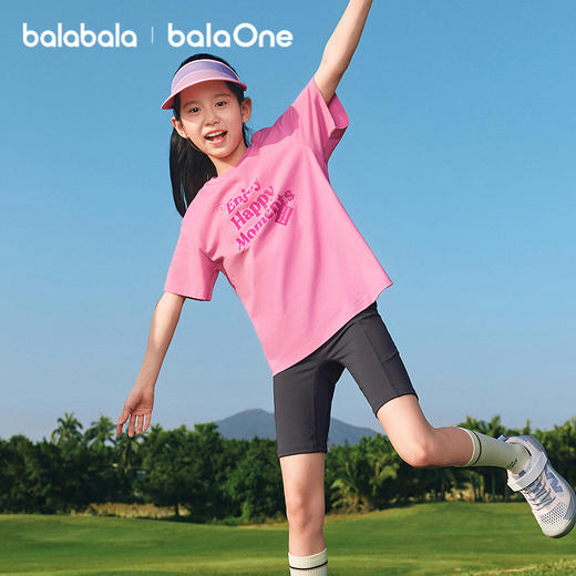 巴拉巴拉儿童短袖t恤男女童2026夏季新款大童装宝宝吸湿速干上衣 商品图2