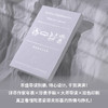 卡拉马佐夫兄弟（全4册文库本）（随身口袋书，布面刷边+精美书盒，耿济之经典译本+全新精校精注） 商品缩略图3