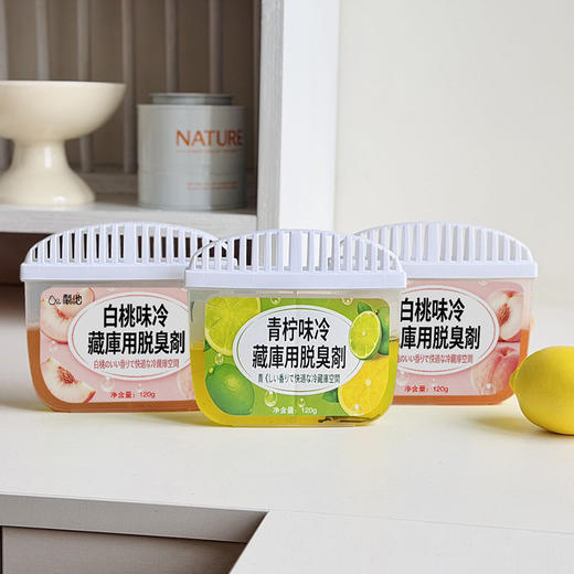 【福利❗️9.9抢2盒🔥冰箱除味剂】清新 超好闻 跟冰箱异味说bye bye！活性炭清洁除臭果香去除异味家用专用除味留香盒剂 商品图2