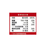展艺100g草莓味冰淇淋粉 商品缩略图2