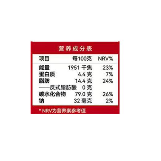 展艺100g草莓味冰淇淋粉 商品图2