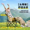 【升级带夹棉 更舒服】巨鳍王月亮椅露营椅子户外折叠椅便携式躺椅钓鱼凳沙滩椅野餐桌椅 商品缩略图1