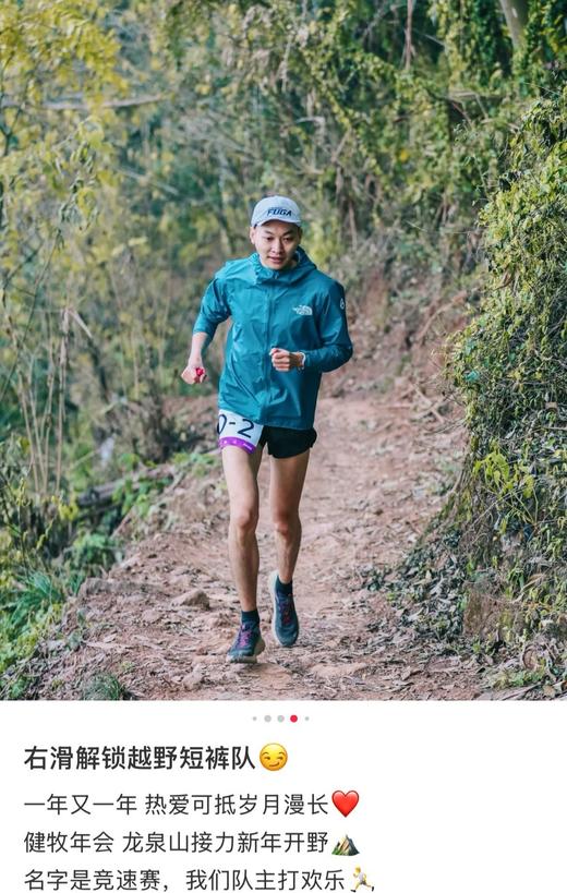 出口日版𝐈𝐧𝐟𝐢𝐧𝐢𝐭𝐲 𝐓𝐫𝐚𝐢𝐥北家巅峰款防晒夹克衫 商品图2