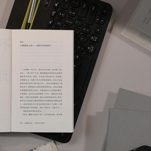 不再踏入流量的河（为博取流量，我们满身伤痕。新媒体、营销号，内容流水线上的新工人和毫无意义的“创作”。2025，我们一起逃离） 商品图6