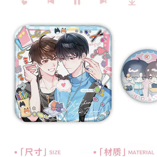 这题超纲等你下课徽章套组-纪念日百货门店同款171193564 商品图1