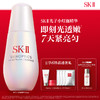 【爆】【店庆提前购】 1楼SK-II光蕴恒璨焕亮精华露50ml 商品缩略图0