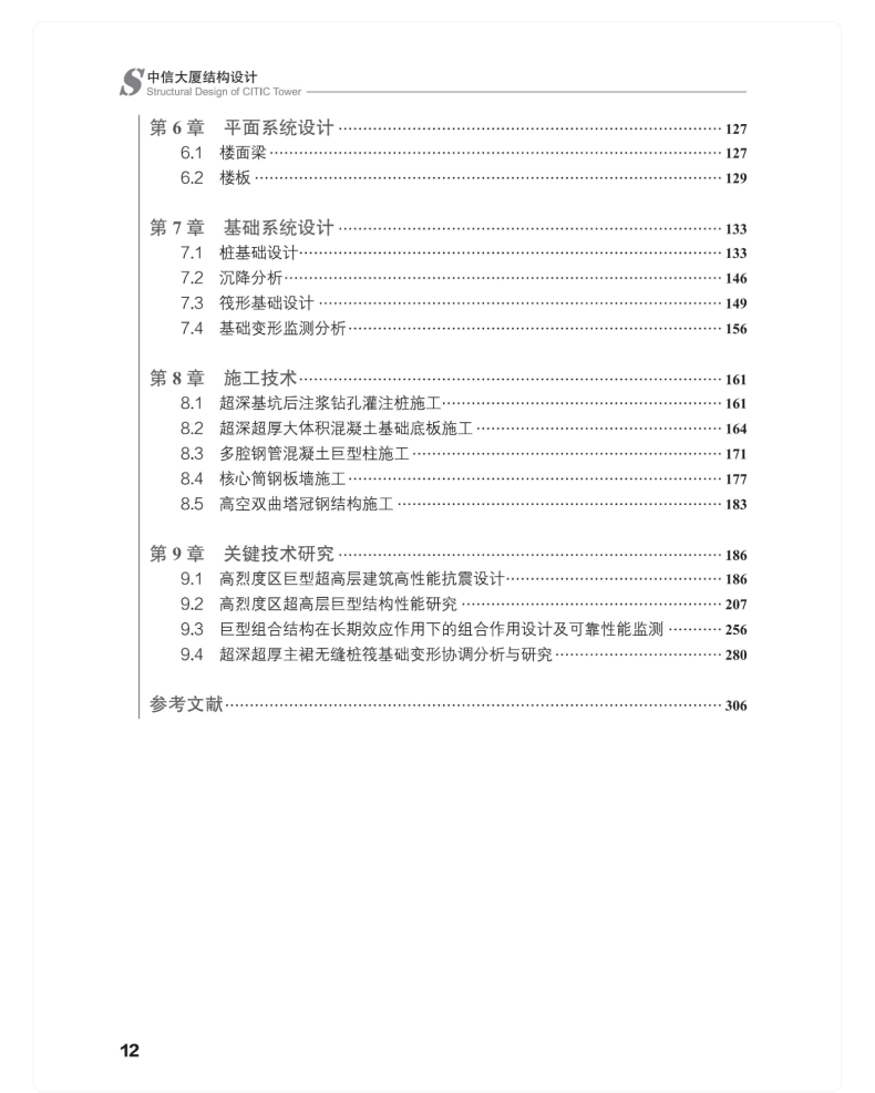 图书详情页_05.png