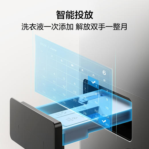 TCL双子舱·洗烘护集成机T10 10公斤滚筒+热泵烘干超薄洗烘套装正反转 GH200T10-S 商品图4