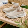 【6.7折】7楼斯凯奇Skechers 女鞋一脚蹬春夏款健步鞋125657吊牌价599现价399元 商品缩略图1